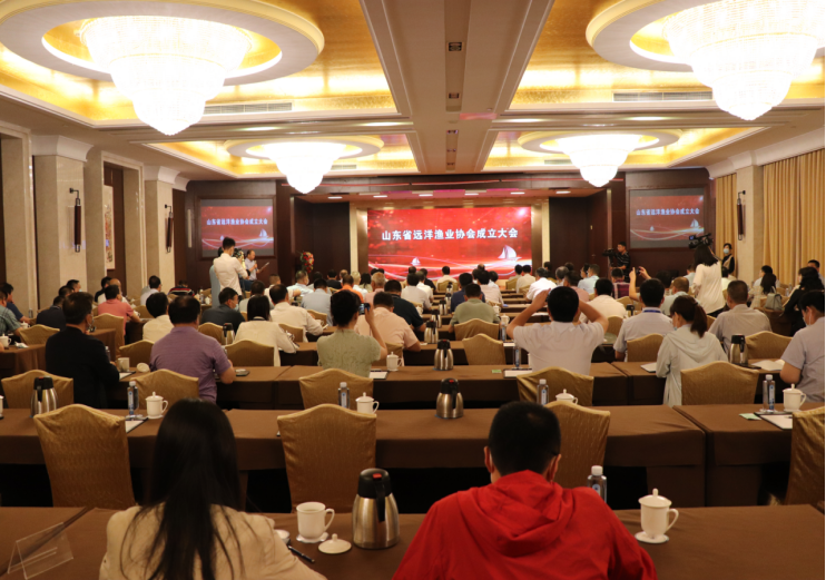 山东省远洋渔业协会正式成立