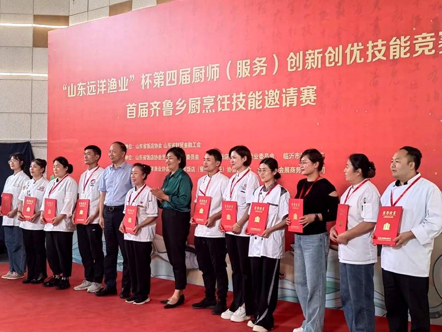 携手齐鲁厨师艺术节，助推山东远洋渔业自捕水产品走向百姓餐桌