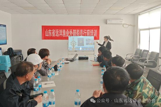 山东省外籍船员行前培训在荣成举办