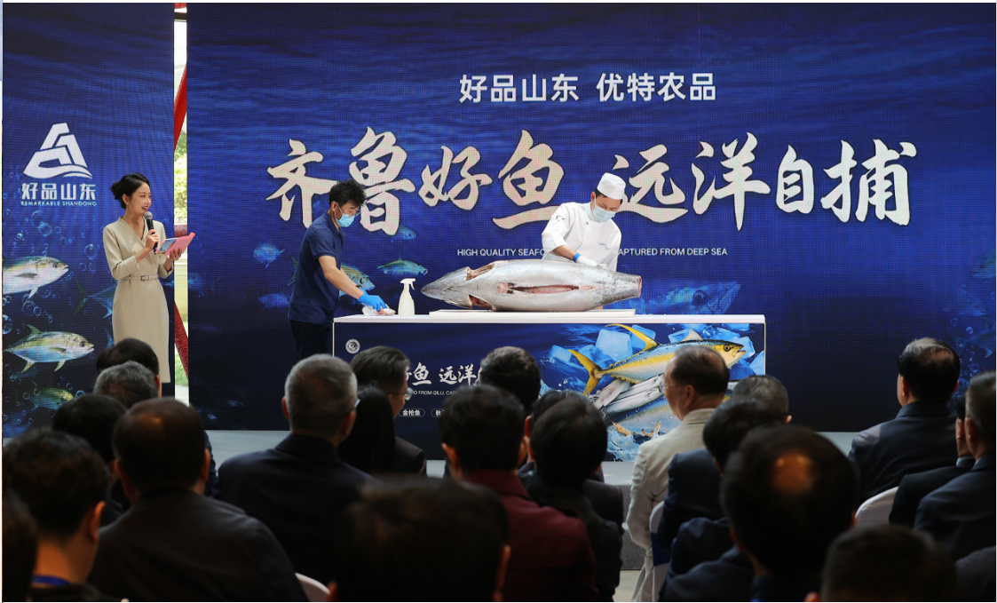 山东优质远洋水产品亮相“好品山东 优特农品”上海展